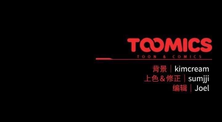 爱上你也好第20話