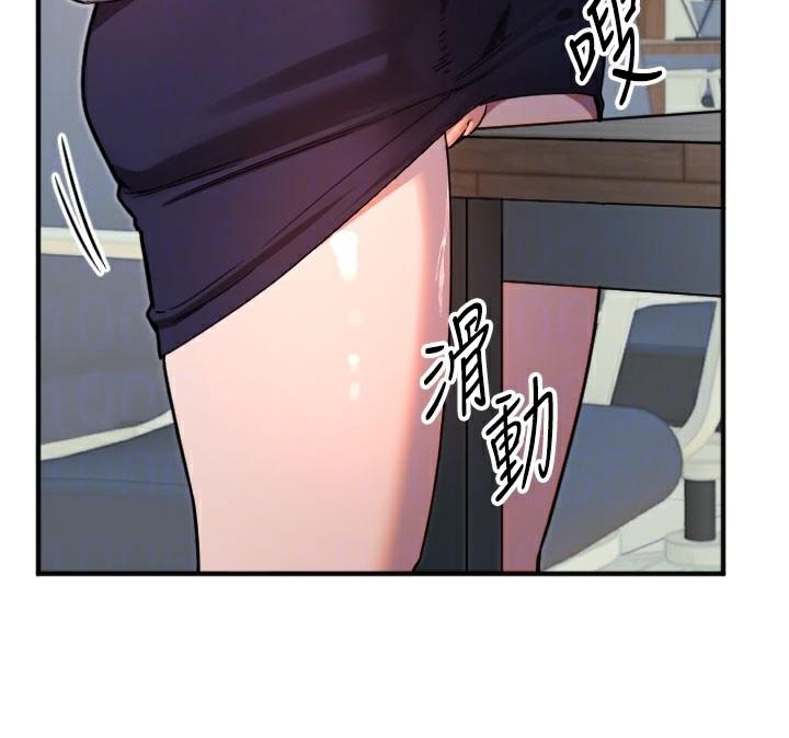 守护天使第38話-才不會乖乖聽你的!