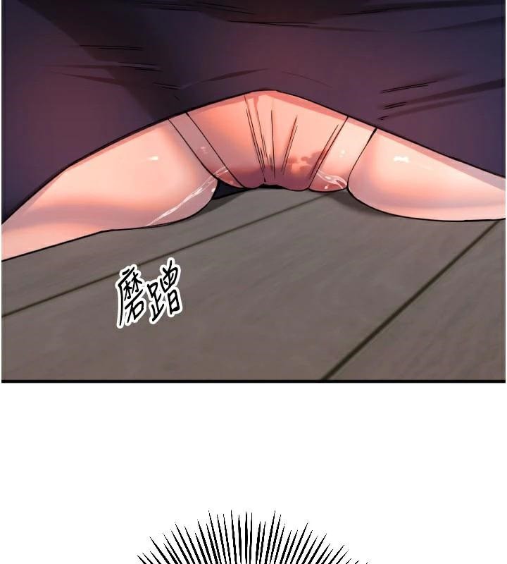 守护天使第38話-才不會乖乖聽你的!