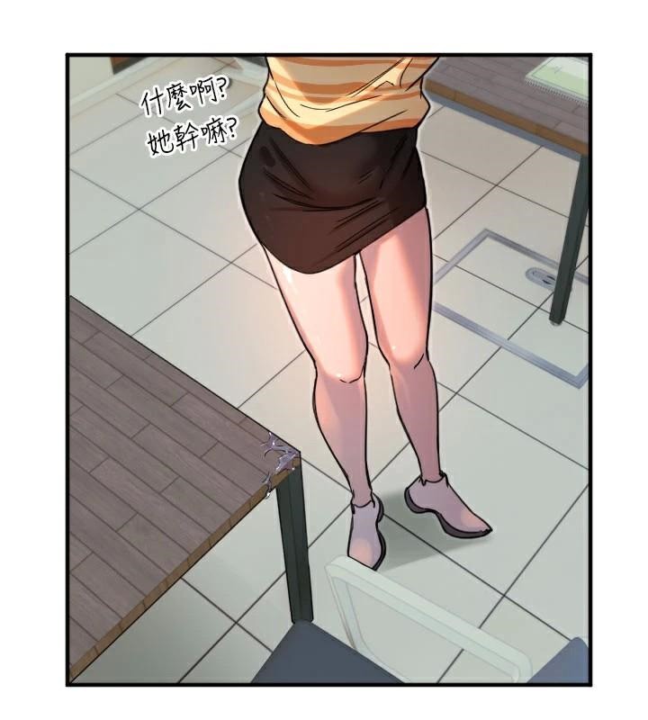 守护天使第38話-才不會乖乖聽你的!