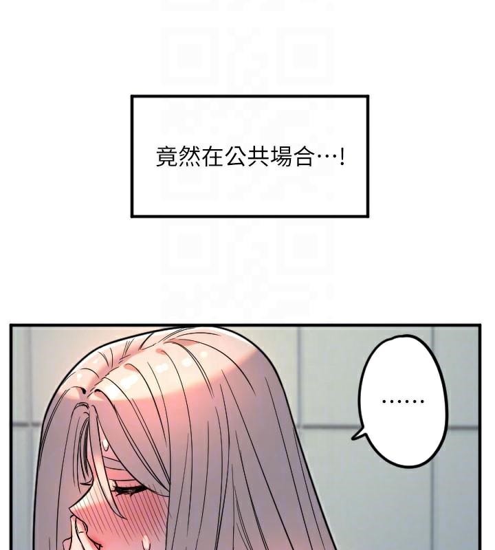 守护天使第38話-才不會乖乖聽你的!