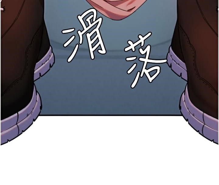 守护天使第38話-才不會乖乖聽你的!