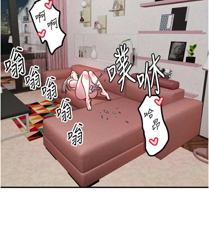 守护天使第38話-才不會乖乖聽你的!