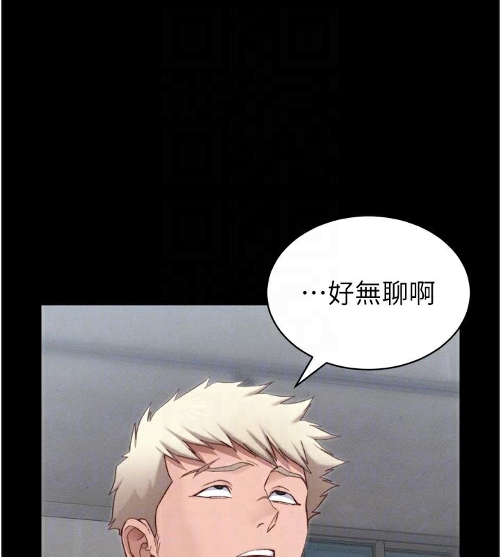 太妹攻略指南第28話-被電暈的兩隻母狗