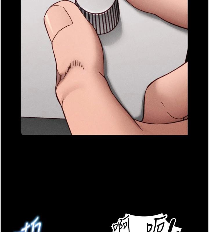 太妹攻略指南第28話-被電暈的兩隻母狗