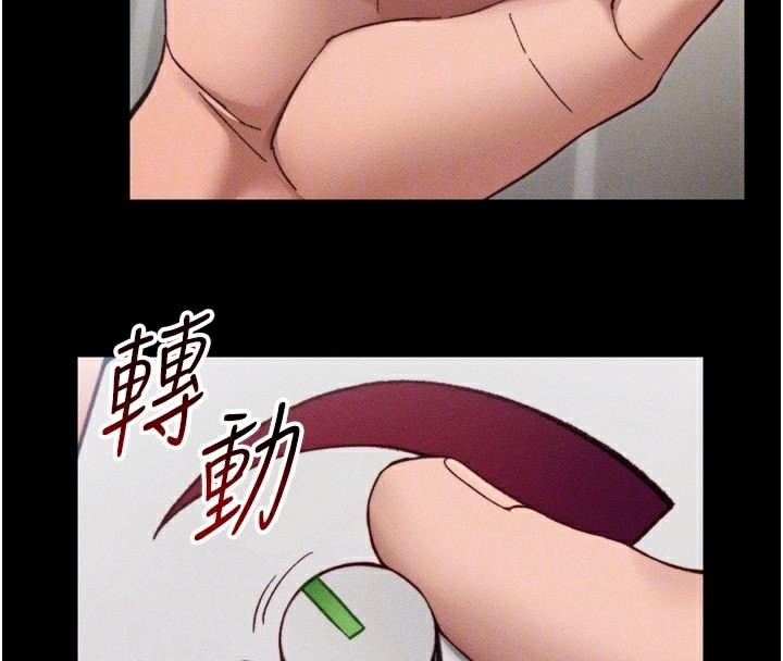 太妹攻略指南第28話-被電暈的兩隻母狗