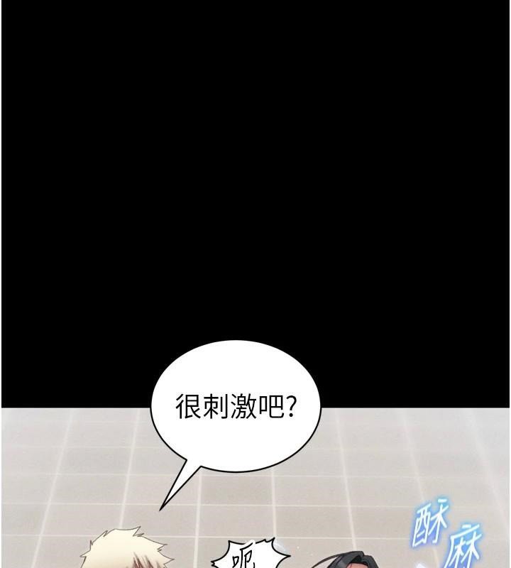 太妹攻略指南第28話-被電暈的兩隻母狗