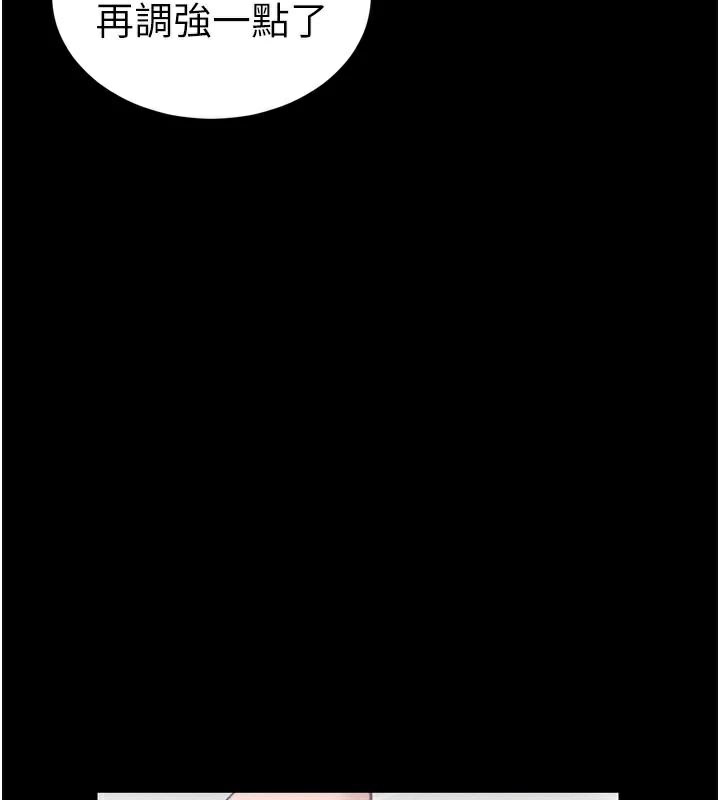 太妹攻略指南第28話-被電暈的兩隻母狗