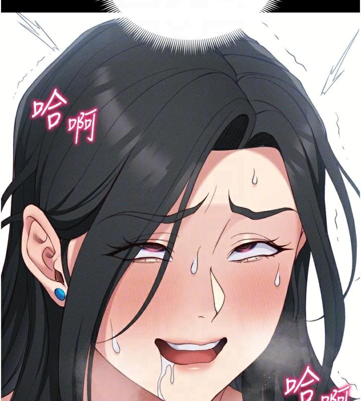 太妹攻略指南第28話-被電暈的兩隻母狗