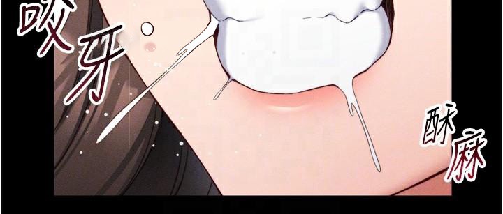 太妹攻略指南第28話-被電暈的兩隻母狗