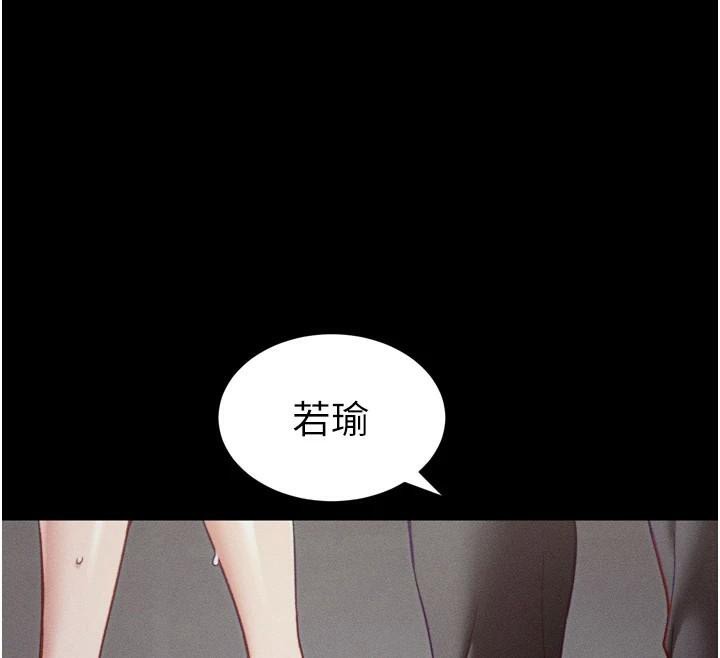 太妹攻略指南第28話-被電暈的兩隻母狗