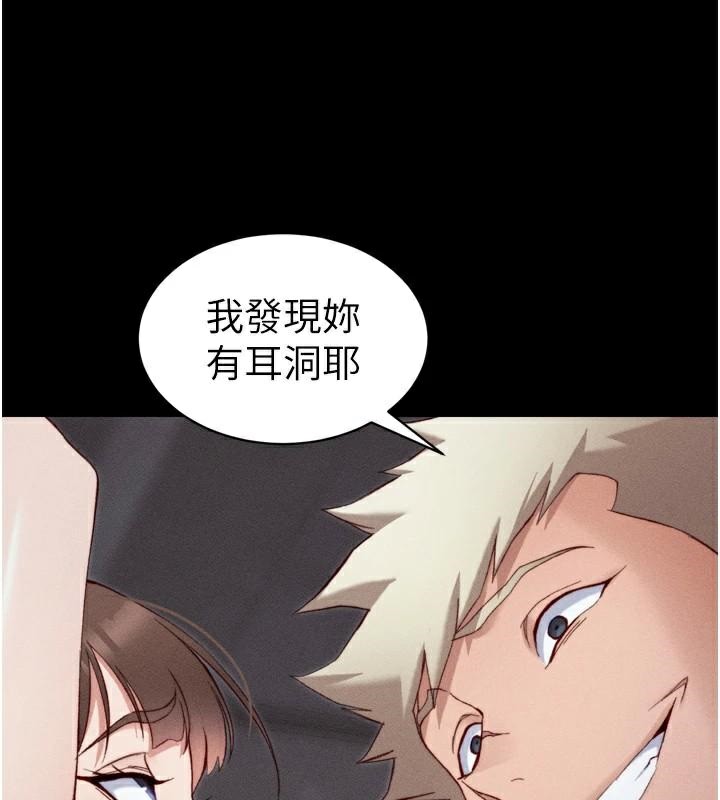 太妹攻略指南第28話-被電暈的兩隻母狗