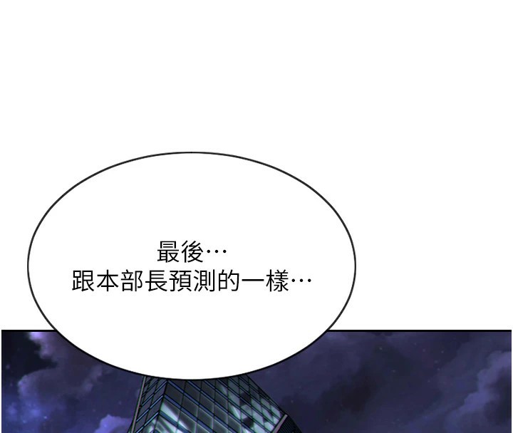 单身即纵慾第1话-恢復自由之身