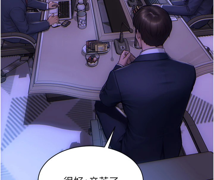 单身即纵慾第1话-恢復自由之身