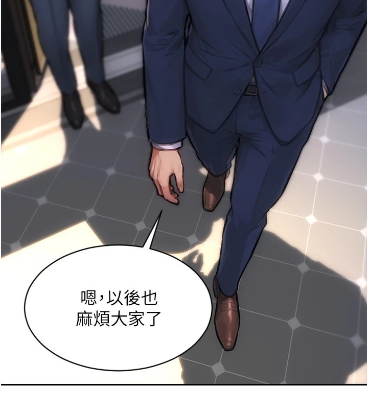 单身即纵慾第1話-恢復自由之身