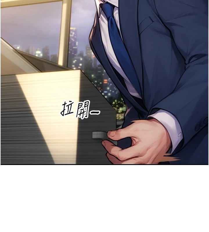 单身即纵慾第1話-恢復自由之身