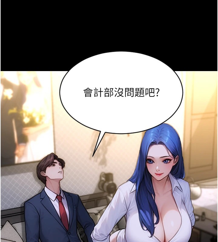 单身即纵慾第1话-恢復自由之身