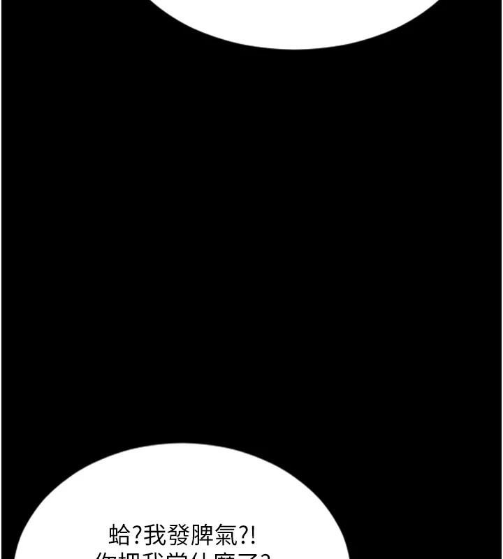 单身即纵慾第1話-恢復自由之身