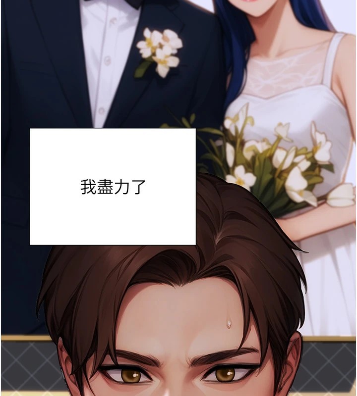 单身即纵慾第1话-恢復自由之身