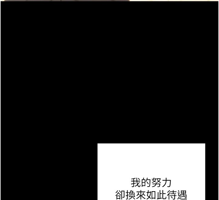 单身即纵慾第1话-恢復自由之身