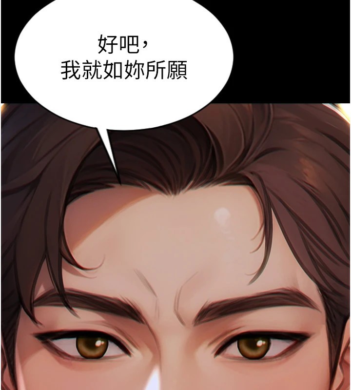 单身即纵慾第1話-恢復自由之身