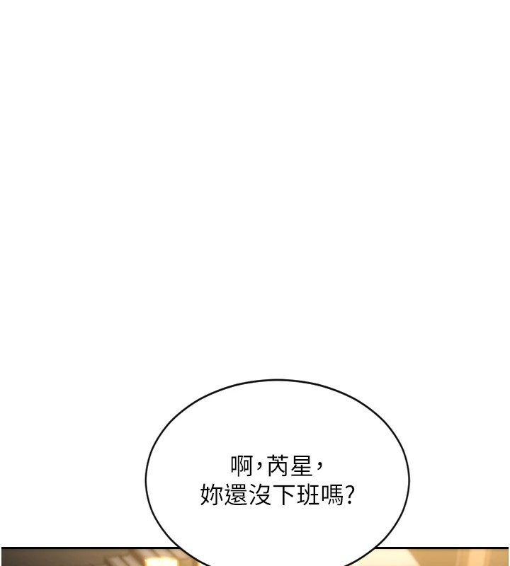 单身即纵慾第1话-恢復自由之身