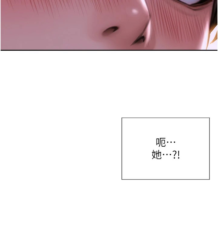 单身即纵慾第1话-恢復自由之身