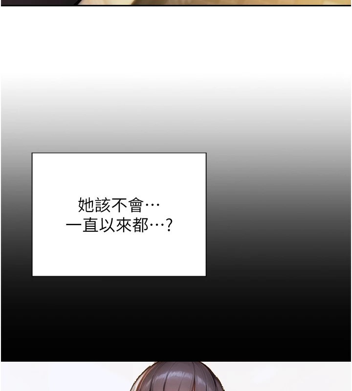 单身即纵慾第1话-恢復自由之身