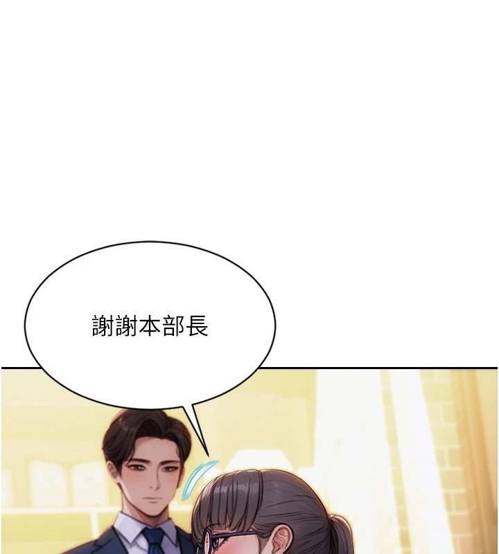 单身即纵慾第1話-恢復自由之身