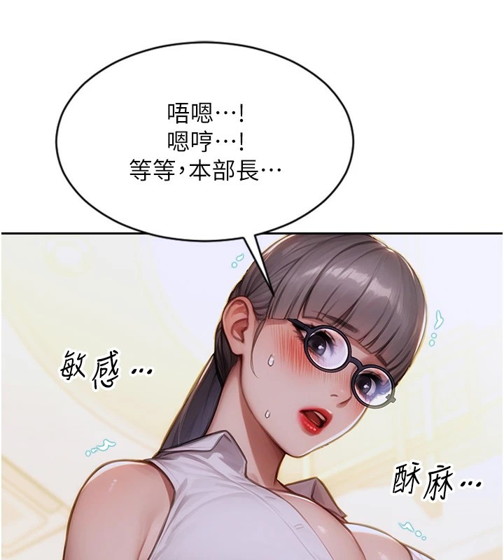 单身即纵慾第1話-恢復自由之身