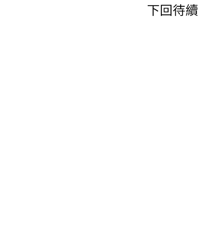 单身即纵慾第1话-恢復自由之身