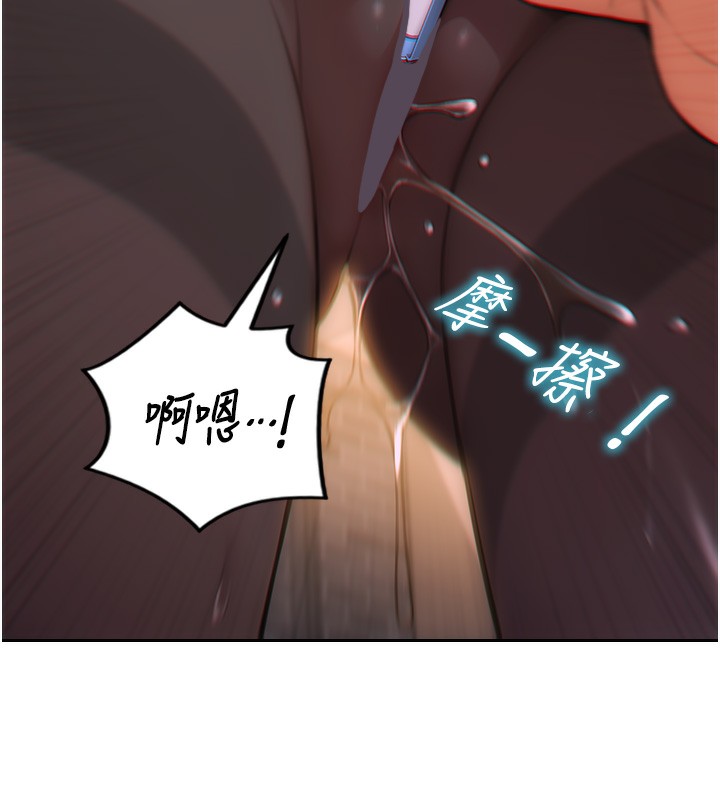 单身即纵慾第2话-赤裸裸的色诱