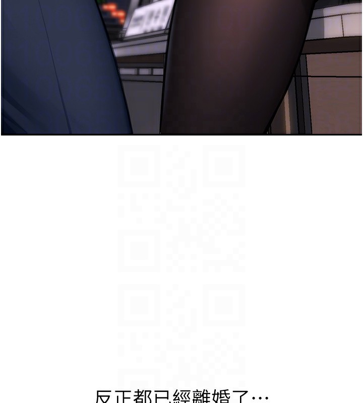 单身即纵慾第2话-赤裸裸的色诱