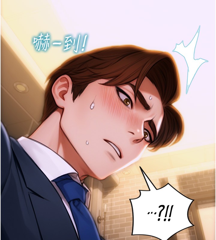 单身即纵慾第2话-赤裸裸的色诱