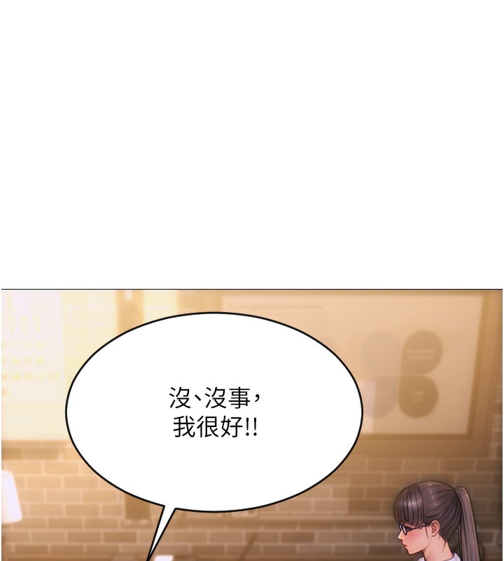 单身即纵慾第2話-赤裸裸的色誘