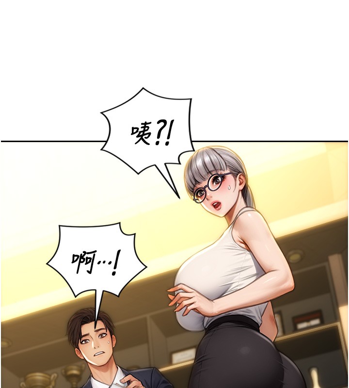 单身即纵慾第2话-赤裸裸的色诱