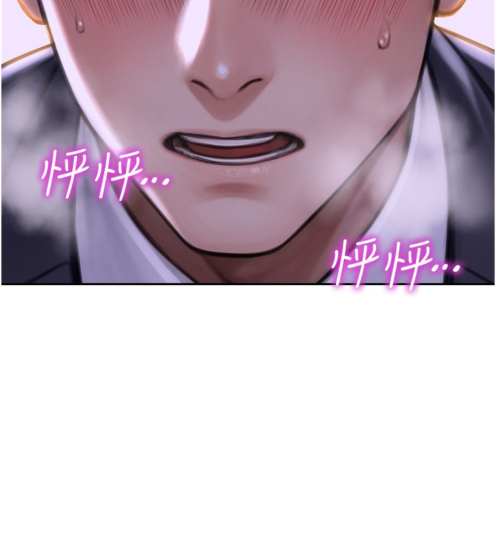 单身即纵慾第2话-赤裸裸的色诱