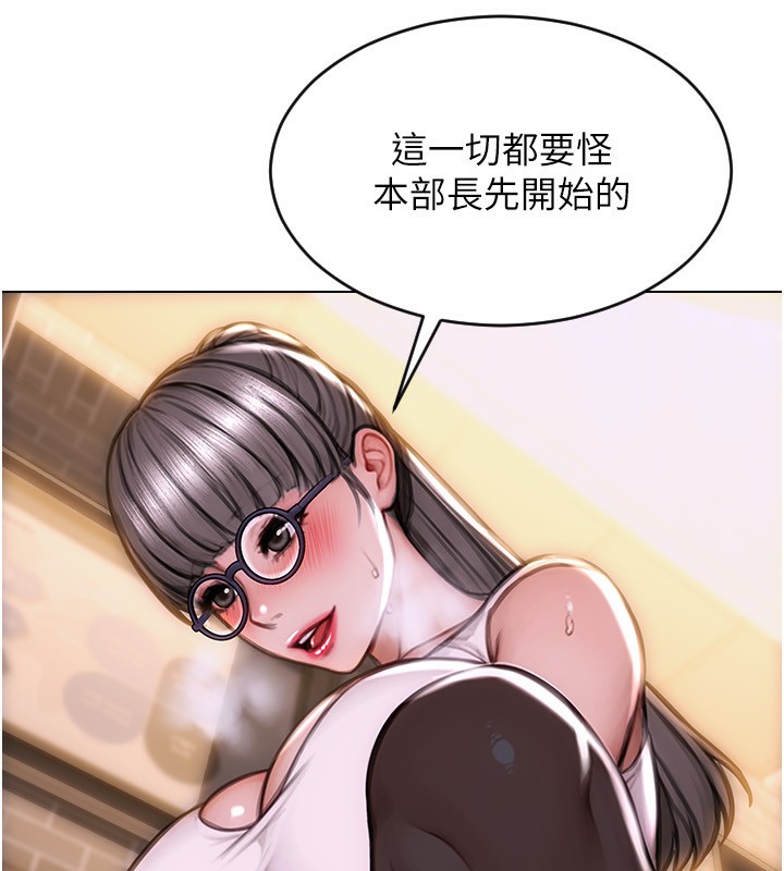 单身即纵慾第3話-想被你狠狠蹂躪♥