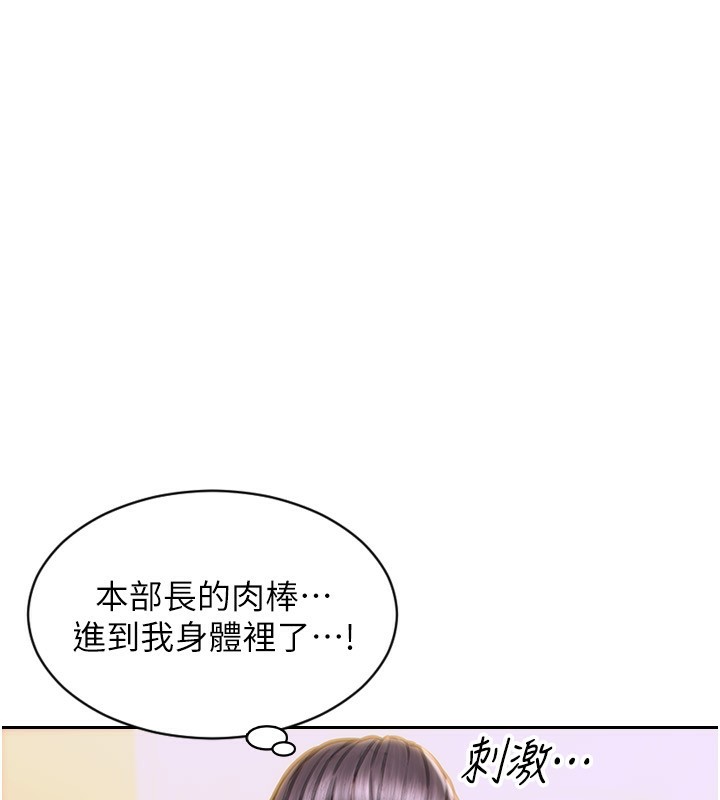 单身即纵慾第3话-想被你狠狠蹂躏♥