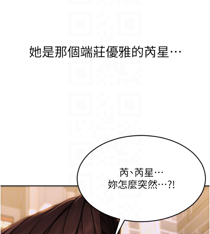 单身即纵慾第3话-想被你狠狠蹂躏♥