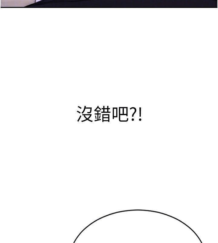 单身即纵慾第3话-想被你狠狠蹂躏♥