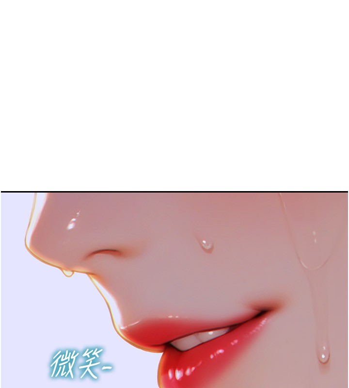 单身即纵慾第3话-想被你狠狠蹂躏♥