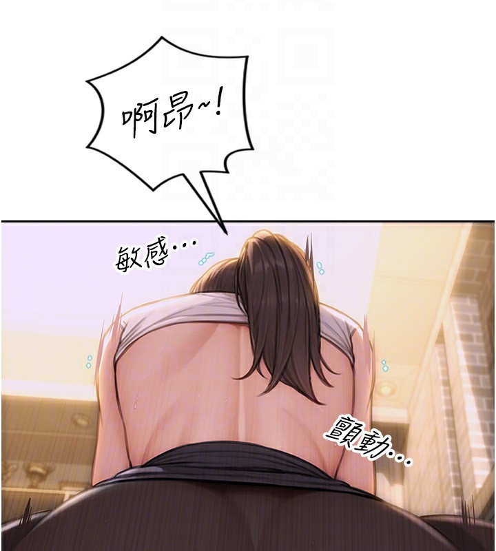 单身即纵慾第3话-想被你狠狠蹂躏♥