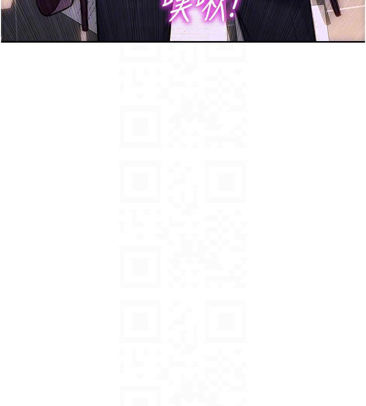 单身即纵慾第3话-想被你狠狠蹂躏♥