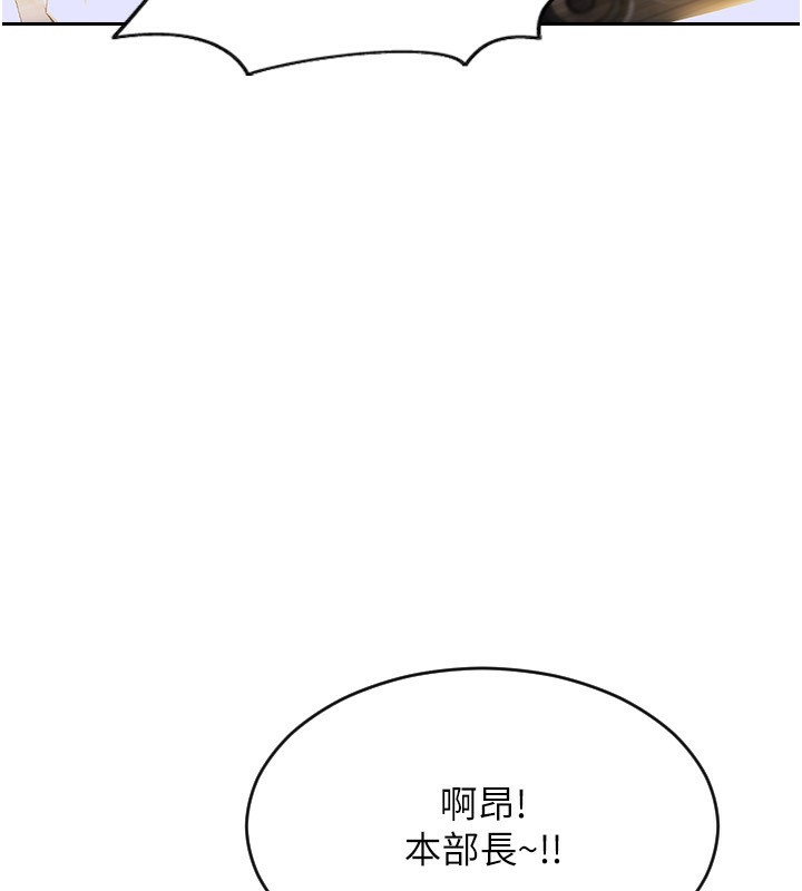 单身即纵慾第3话-想被你狠狠蹂躏♥