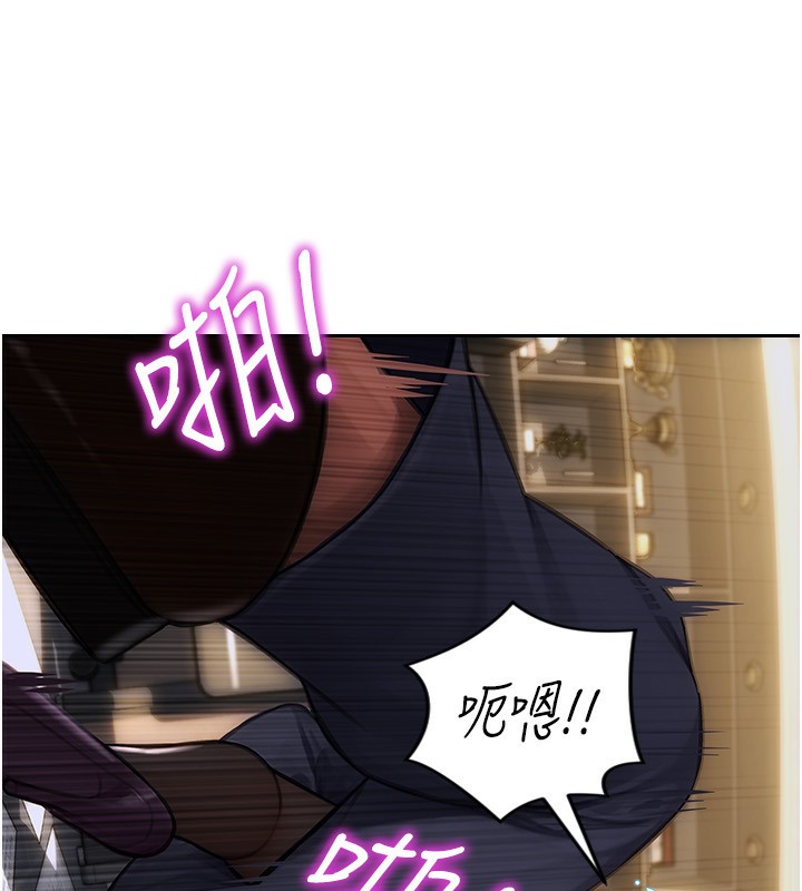 单身即纵慾第3話-想被你狠狠蹂躪♥