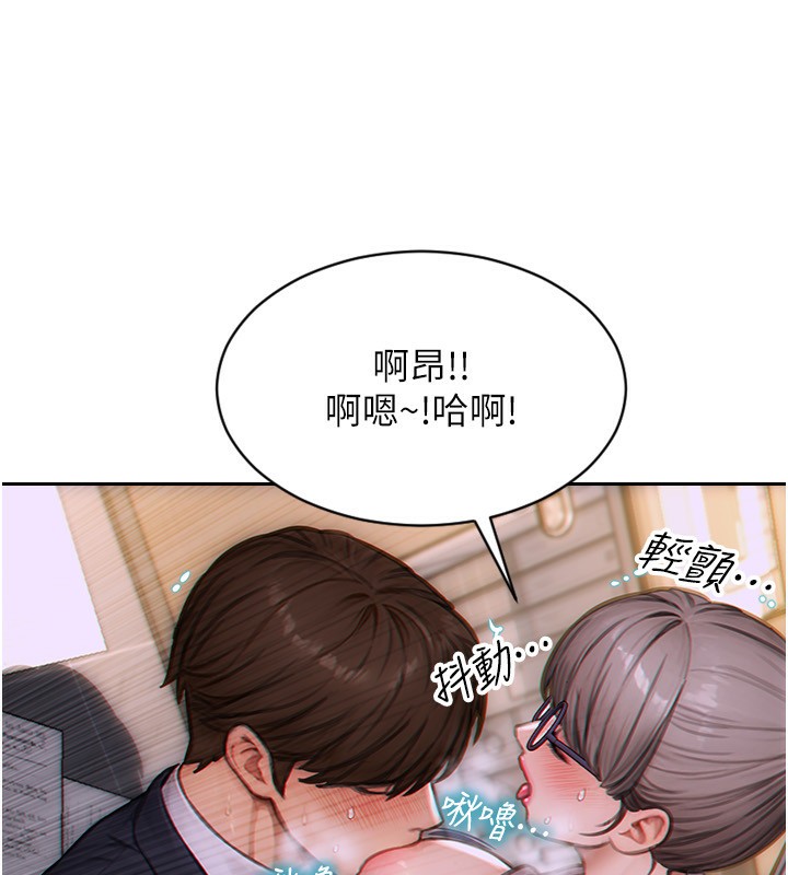 单身即纵慾第3話-想被你狠狠蹂躪♥