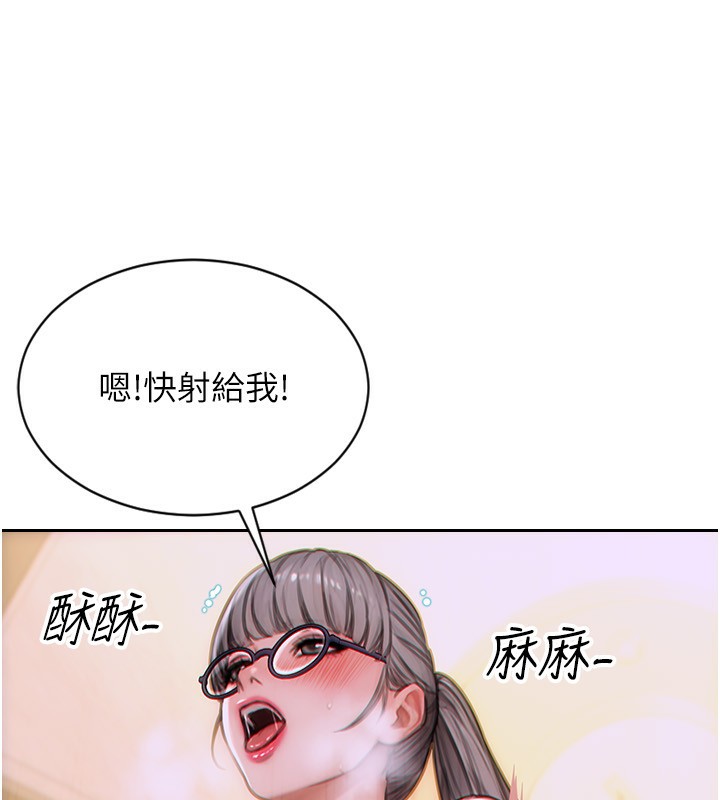 单身即纵慾第3話-想被你狠狠蹂躪♥