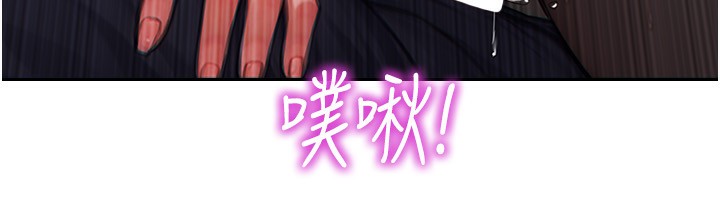 单身即纵慾第3话-想被你狠狠蹂躏♥