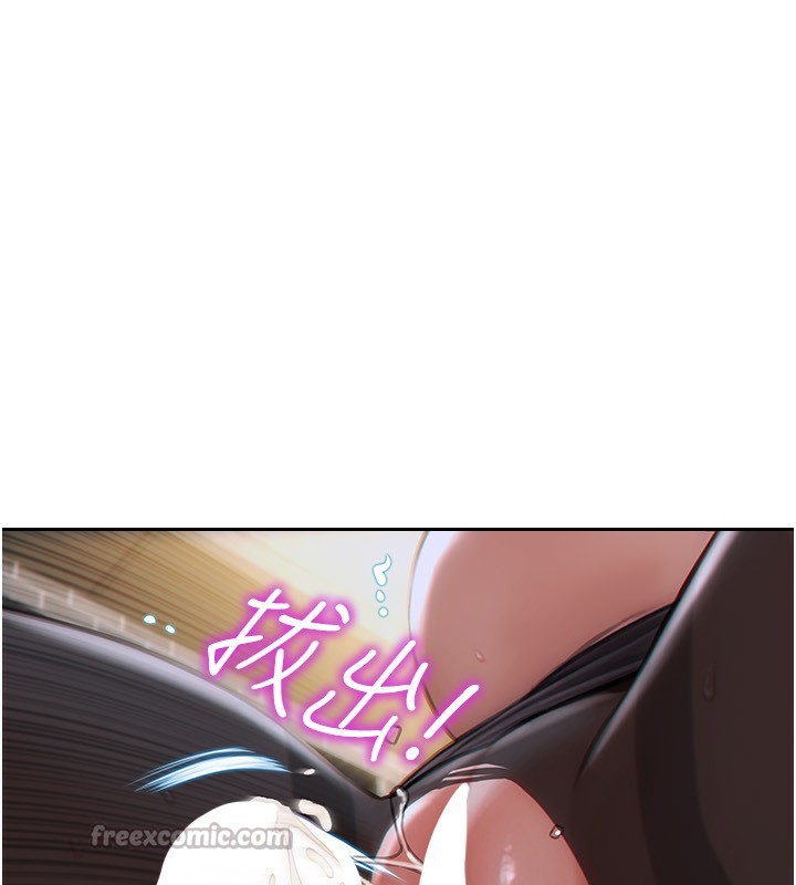 单身即纵慾第3话-想被你狠狠蹂躏♥